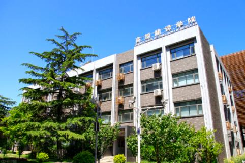 出国留学半工半读利弊分析 出国留学半工半读建议 出国留学半工半读利弊分析 出国留学半工半读建议