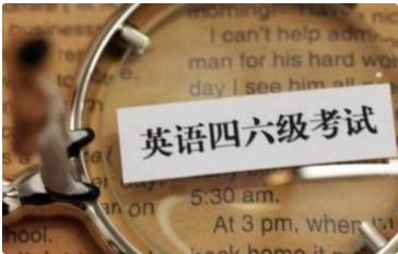 四级口语有必要考吗 四级口语含金量高不高