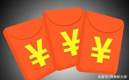 合肥将发“留肥红包”每人1000元;合肥再次启动“肥家过年”,符合条件的每人将发放1000元红包! 合肥将发“留肥红包”每人1000元;合肥再次启动“肥家过年”,符合条件的每人将发放1000元红包!