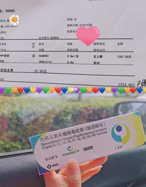 专家不建议盲目等九价HPV疫苗；专家：接种HPV疫苗应尽早尽小！