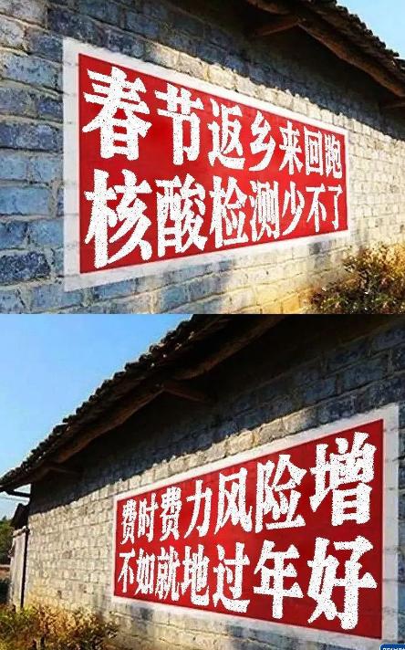 人民日报评就地过年:勿忘留守群体；如何实现”两头暖“！今年你是否回家过年！