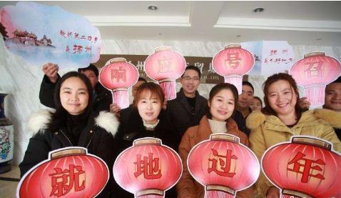 多地发就地过年“大礼包”；多地倡导就地过年，不少城市还送出了“大礼包”！