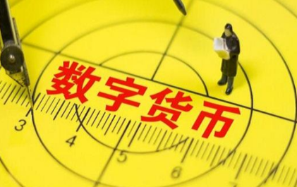 2021数字货币：支付宝、微信的挑战者？央行的数字货币，给互联网巨头敲警钟！