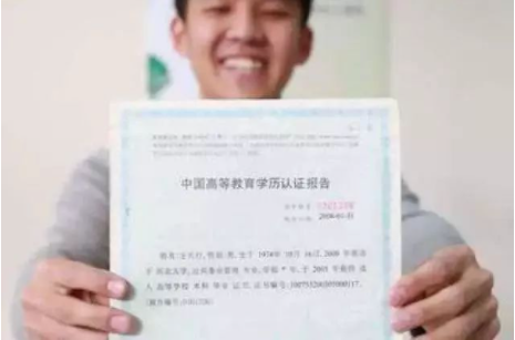 应届毕业生如何申请学历认证?已经申请过认证报告还能申请吗? 应届毕业生如何申请学历认证?已经申请过认证报告还能申请吗?