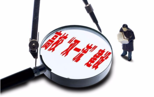 高等教育要全面落实四项重要任务，这四项任务分别是什么？