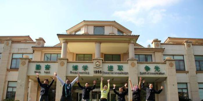 教育的初心是以德树人，教育的目的之一是让受教育者学会学习。