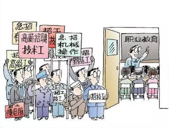 职业教育是社会发展的产物，是人类文明发展的产物，也可以说是人自身发展的产物。