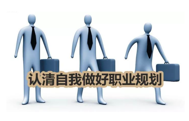 职业教育发展正在经历三大变化，培养目标从“一技之长”到“一专多能”！