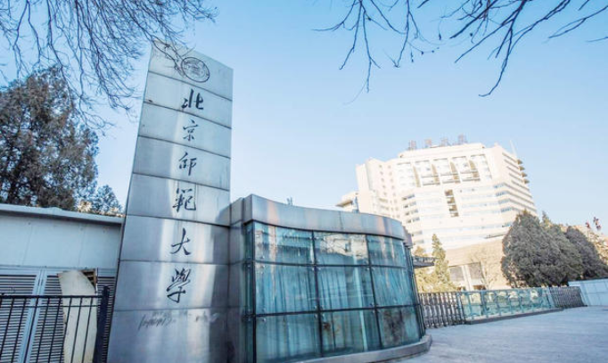 学校坚持社会主义办学，推进教育公平。