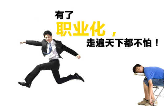 职业教育是国计也是民生的教育，职业教育强不强，深化改革是关键。