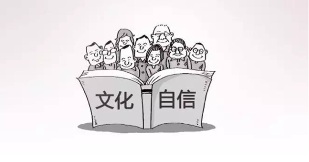坚定文化自信是高等教育的重要任务，中拉关系进入升级换代季。