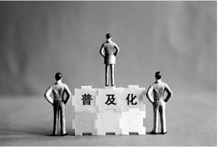 中国高等教育已进入普及化新阶段，这个阶段有什么特点？