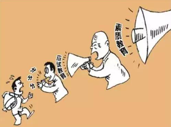 中国传统教育一直强调培养人的共性，教育对于一个民族有创新意识很重要。