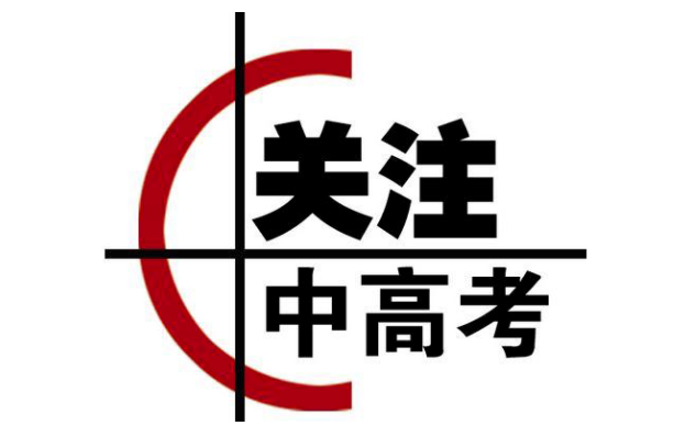 什么是计划内招生？计划内与计划外本科生的区别是什么？