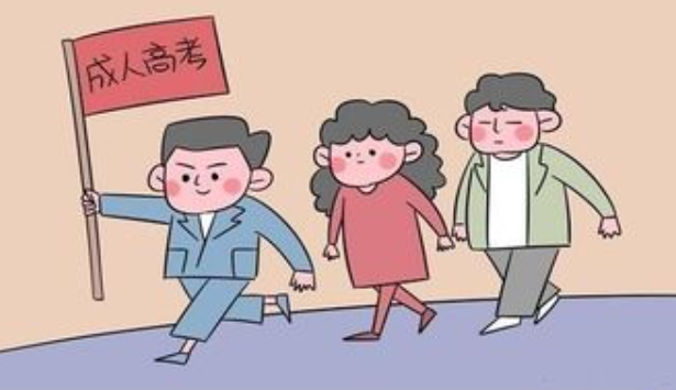 成人高考有三种学习形式,函授是成人高等教育的一种学习形式。 成人高考有三种学习形式,函授是成人高等教育的一种学习形式。