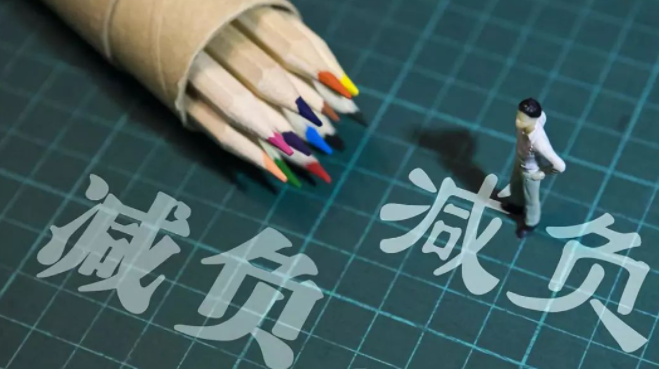 为什么喊“减负”好多年，学生的负担还没有明显减轻呢？