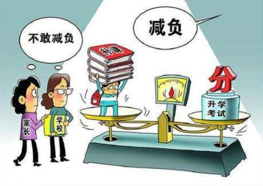 为什么喊“减负”好多年，学生的负担还没有明显减轻呢？