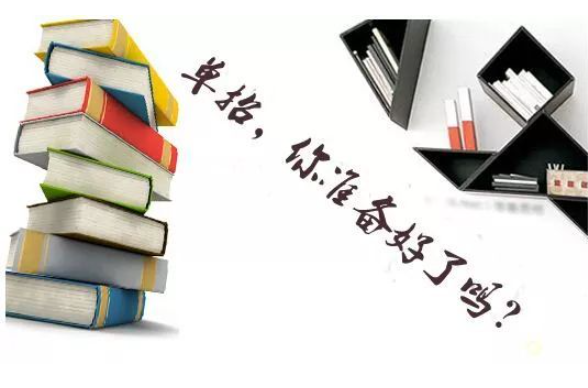 高等职业教育与高等教育有什么关系？高等职业教育与普通高等教育的区别是什么？