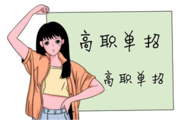 高职高专是什么意思？高职高专获取的学历有什么区别？