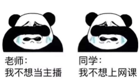 教育线上化加快行业洗牌，线上教学难题亟待解决！