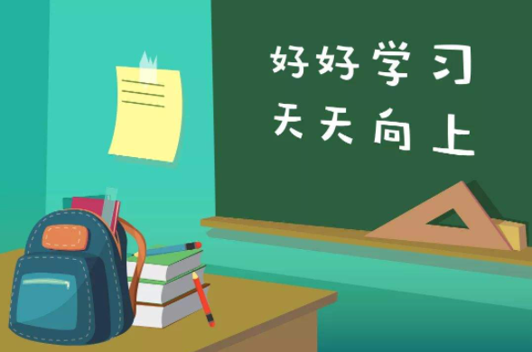 自考由哪儿命题?自省命题的原则是什么? 自考由哪儿命题?自省命题的原则是什么?