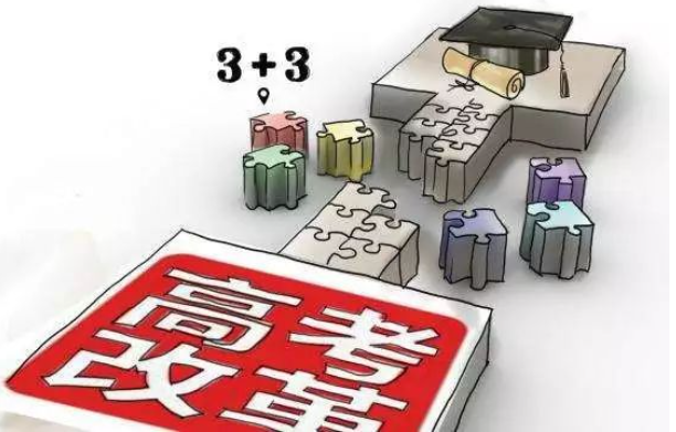 2021：基础教育改革发展的十大期盼！创造新业绩是基础教育改革发展的新愿景！