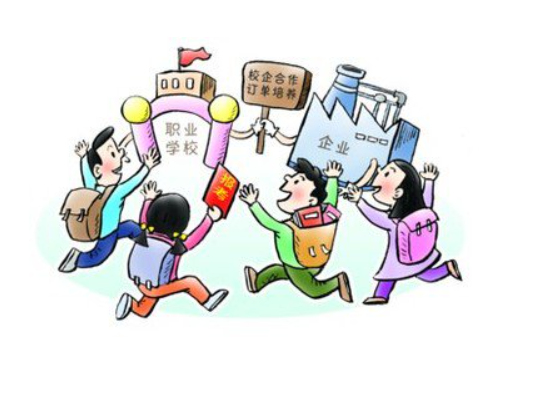 什么叫做职业教育？职业教育的理念是什么？