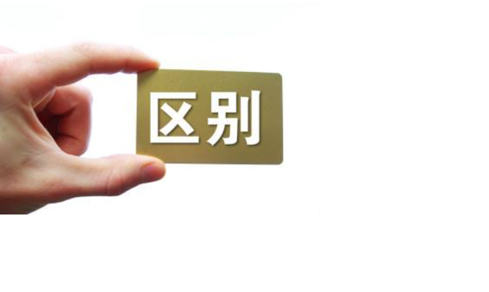 成人高考含金量如何？成人高考和自考之间有什么差别？
