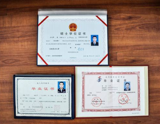 高等教育文凭有多少种？高等教育文凭由谁颁发？