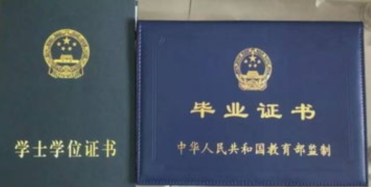 高等教育文凭有多少种？高等教育文凭由谁颁发？