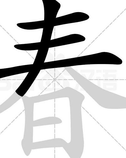 春季的第一个节气 “立春”!牛年将至,为什么是“无春年”?