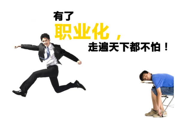 大力推进职业教育不动摇，职业教育在我国有着重要的地位！