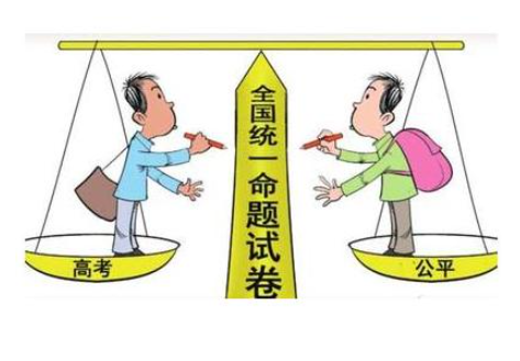 高等教育对社会有什么意义？寒门能否出贵子？
