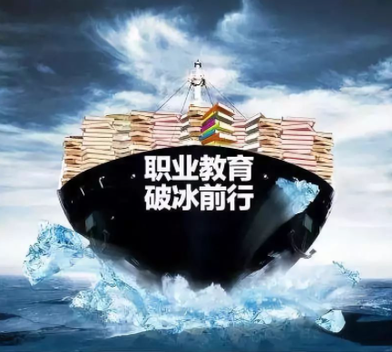 国家为什么要办好职业教育？高质量技能人才培养离不开灵活开放的职业教育！