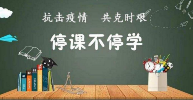 基础教育是国家恒强之根基，基础教育的作用不容忽视！