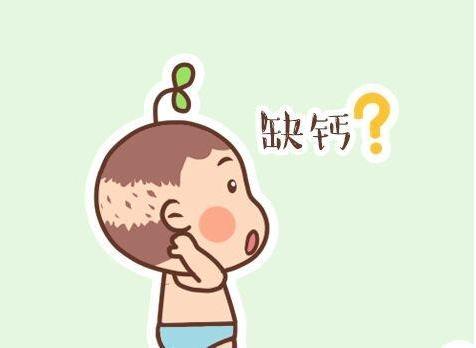 宝宝缺钙的症状有哪些?宝宝缺钙应该怎么办呢?