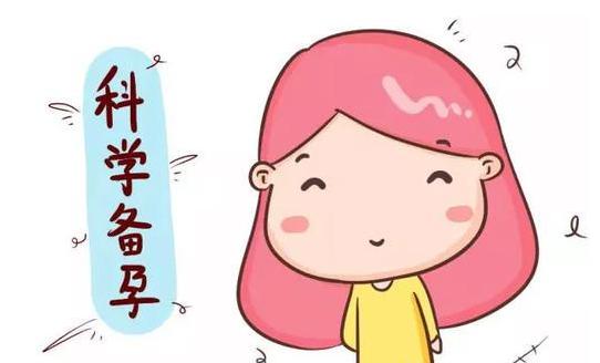  为什么你会久备不孕?这些备孕期间的误区你都知道吗?