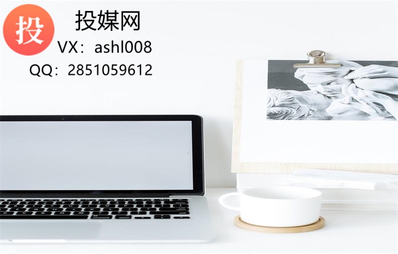 投媒网：什么是硬广告？写好软文广告要注意什么？