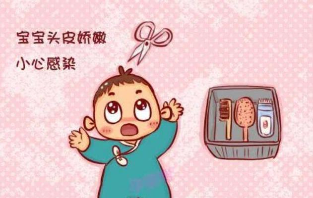 怎样消除宝宝对理发的恐惧?父母应该怎样为宝宝理发? 怎样消除宝宝对理发的恐惧?父母应该怎样为宝宝理发?