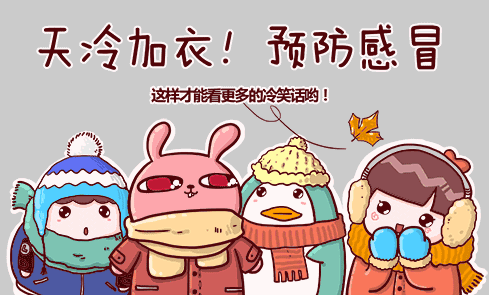 北方多地下雪居民提前穿棉衣(大雪防寒穿搭注意头脚保暖) 北方多地下雪居民提前穿棉衣(大雪防寒穿搭注意头脚保暖)