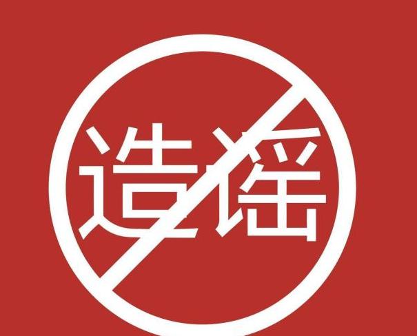 官方回应：2名上海游客非检测异常后私自离开，也未违反有关防疫规定