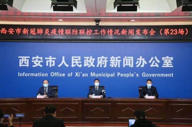 官方回应：2名上海游客非检测异常后私自离开，也未违反有关防疫规定