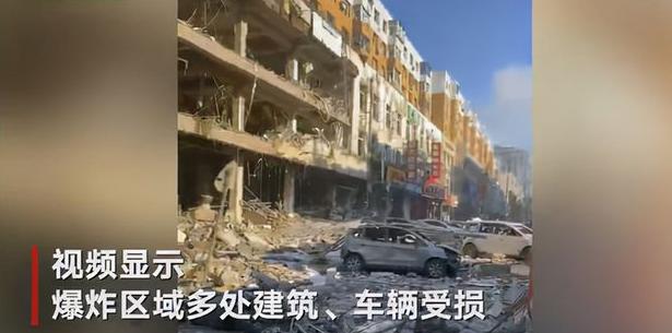 沈阳一饭店燃气爆炸：目前半条街成废墟，1死33伤，场面触目惊心！