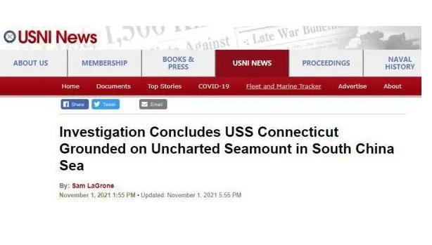 美军公布核潜艇南海碰撞调查结果 最新消息美军公布核潜艇南海碰撞调查结果