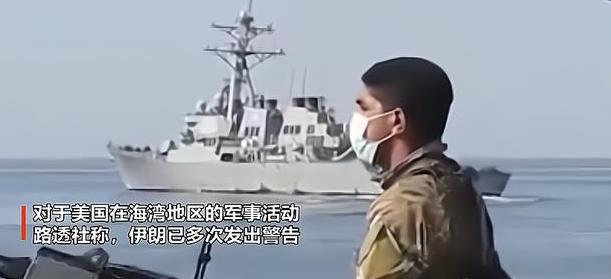 伊朗公布美国偷油失败视频:美国国五角大楼矢口否认且不愿放弃制裁! 伊朗公布美国偷油失败视频:美国国五角大楼矢口否认且不愿放弃制裁!