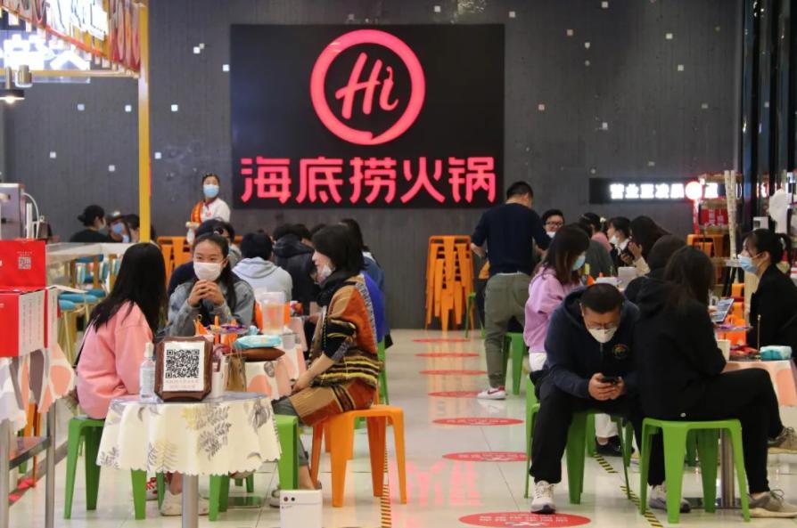 海底捞谈关店300家:误判疫情形势，收缩门店时开展“啄木鸟计划”！