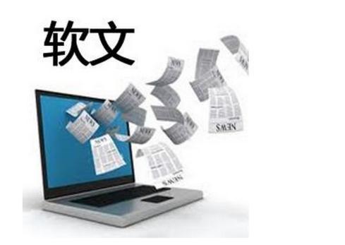 互联网时代软文推广有什么好处呢？怎样精准选择发稿平台？