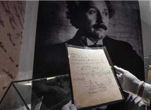 爱因斯坦手稿拍出港媒:李嘉诚买的 爱因斯坦手稿拍出系广义相对论手稿