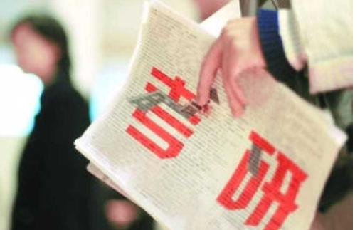 2020年审核新增硕博学位授权点名单发布 新增硕博学位授权点有77所高校审核通过