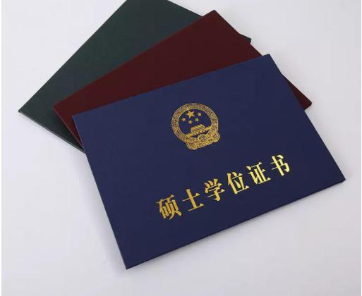 2020年审核新增硕博学位授权点名单发布 新增硕博学位授权点有77所高校审核通过
